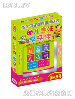 ��(y��u)ͯyoueȤζ�W(xu��)�h��