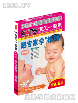 ��(y��u)ͯ�����ҌW(xu��)���|