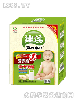 文鑫營(yíng)養(yǎng)奶蓮子米粉