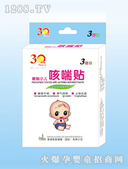 嬰倍愛精制小兒咳喘貼