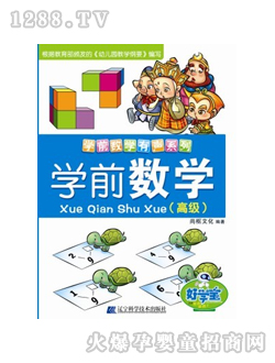 �ÌW���c�x�P�̲ČWǰ��(sh��)�W�߼�