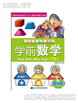 �ÌW���c�x�P�̲ČWǰ��(sh��)�W�м�