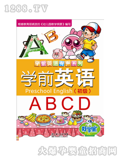 �ÌW���c�x�P�̲ČWǰӢ�Z����