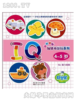 �ÌW���c�x�P�̲ļ����Α�IQ4-5�q