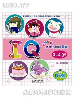 �ÌW���c�x�P�̲ļ����Α�IQ3-4�q