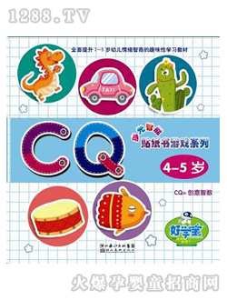 �ÌW���c�x�P�̲ļ����Α�CQ4-5�q