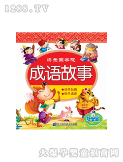 �ÌW���c�x�P�̲ĳ��Z