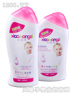 小王子yinge牛奶沐浴露