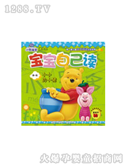 ��ʿ��ͯ��СС��С�i