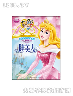 ��ʿ��ͯ��˯����