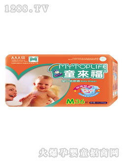 童來(lái)福超薄棉柔紙尿褲