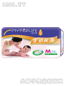 童來福超強(qiáng)吸收紙尿片