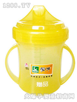 新亞黃色雙柄水杯