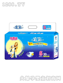 宜姿特惠紙尿褲