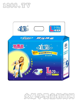 宜姿特惠裝紙尿褲