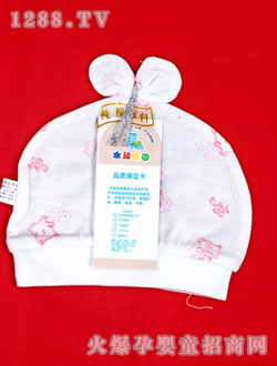 永和樂園yinge帽