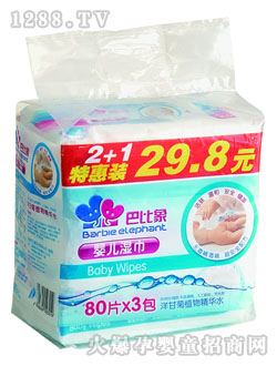 巴比象yinge濕巾3包裝