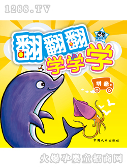 ���ӿ�ͨyingye�J(r��n)֪��