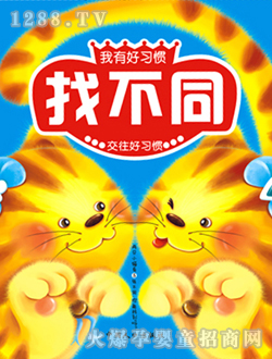 ���ӿ�ͨ�Ҳ�ͬ����