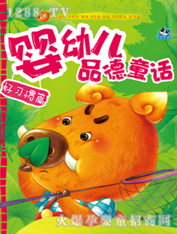 ���ӿ�ͨyingyeƷ��ͯԒ(hu��)