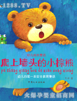 ���ӿ�ͨyoue���L(zh��ng)ͯԒ(hu��)