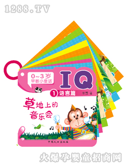 ���ӿ�ͨ���СͯԒ(hu��)