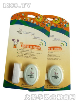 依可兒溫感蹬被提醒器