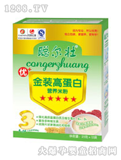 ���Ѹߵ��נI(y��ng)�B(y��ng)�׷�