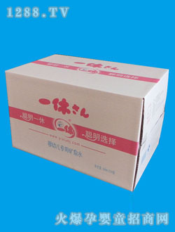 һ��yingye���õVȪˮ