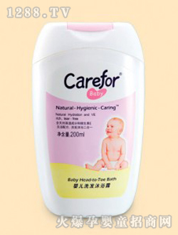 愛護(hù)yinge健康沐浴露