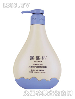 ���˷���ͯ���o(h��)ϴ�l(f��)��ԡ¶