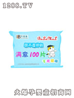 貝蕾貓嬰兒專用濕巾藍(lán)