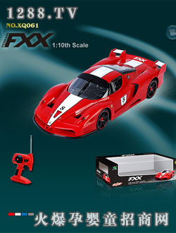 X·Q迷你賽車NO.XQ061