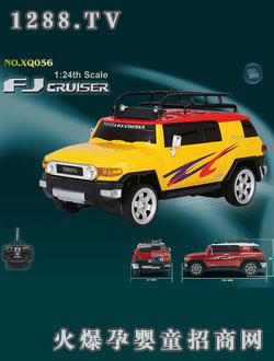 X·Q沙漠悍馬NO.XQ056