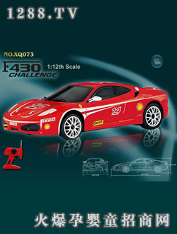 X·Q超酷賽車NO.XQ073