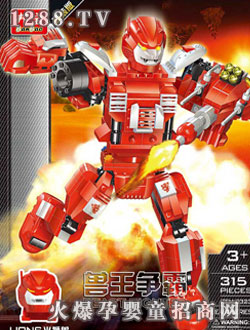 邦寶玩具火獅獸