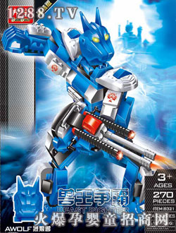 邦寶玩具烈狼獸