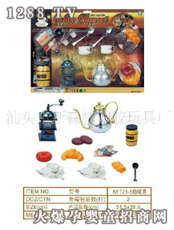 新森林咖啡套裝