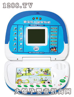 迪寶樂兒童早教機(jī)9900