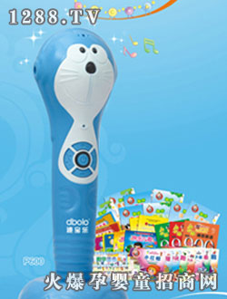 迪寶樂點讀筆（豪華禮品套裝）P600