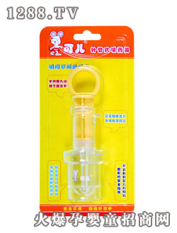 可兒針管式喂藥器