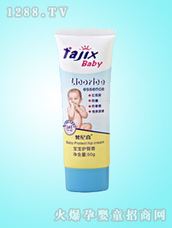 梵紀(jì)喜嬰兒護臀膏50g