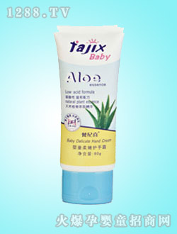 梵紀(jì)喜嬰童柔嫩護(hù)手霜80g