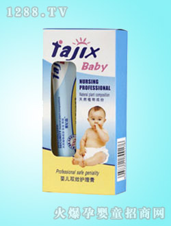 梵紀(jì)喜yinge雙效護(hù)理膏