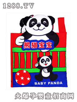 lala布書熊貓寶寶