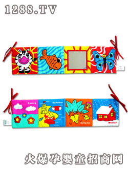 lala布書小掛床-四季