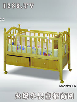 愛兒寶寶駿志圖8006 