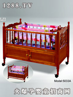 愛兒寶寶新駿志5033A