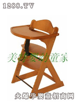 奧美特橘黃色多功能yinge餐椅