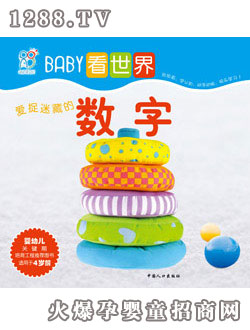 ����ꖹ�BABY�����硪��׽�ԲصĔ���